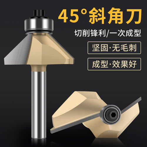 松崎斜角刀木工新型雕刻机