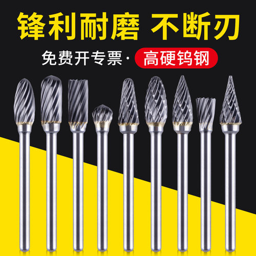 内磨头电动挫刀硬质合金旋转锉