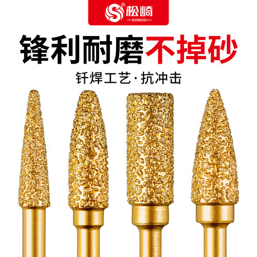 金刚石磨头铸铁电钻抛光钎焊