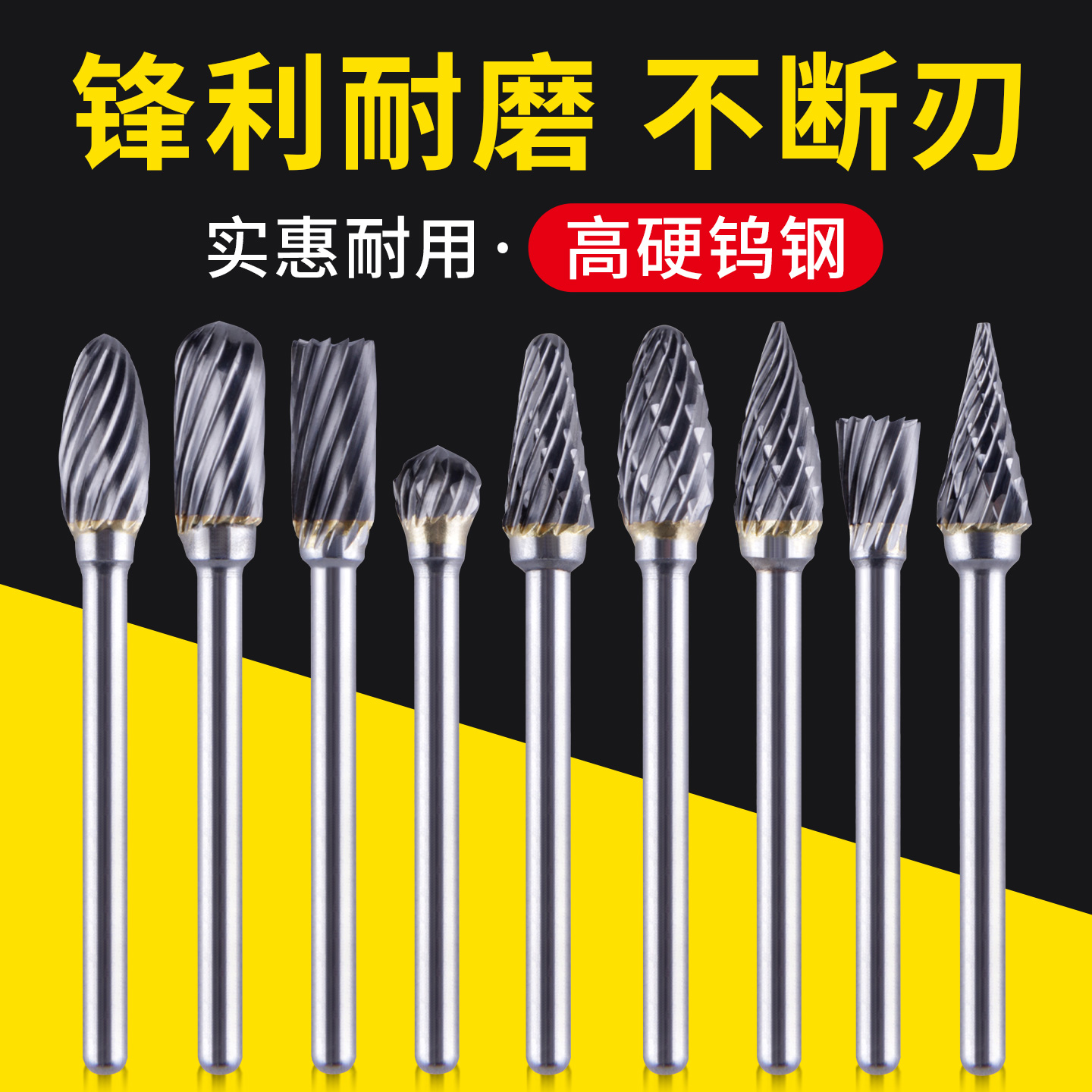 内磨头电动挫刀硬质合金旋转锉