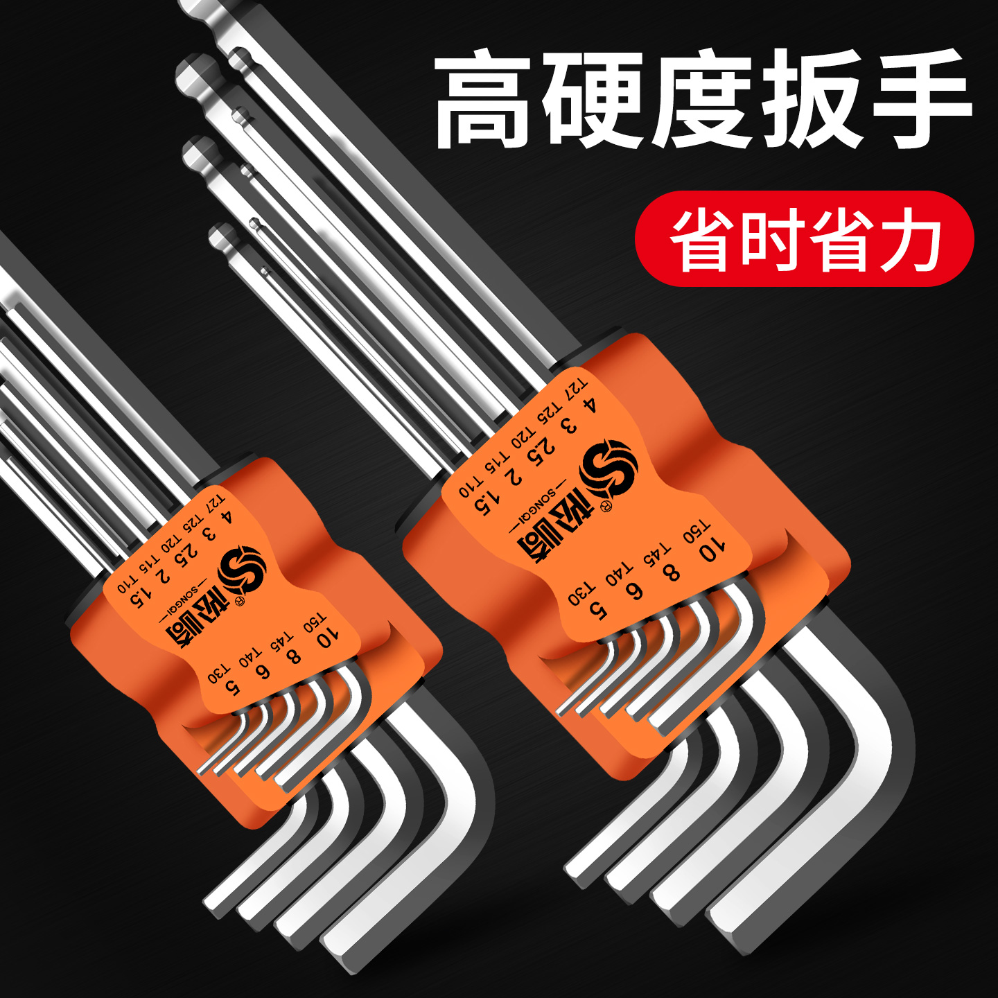 梅花小内六角扳手套装迷你T型6棱六边形螺丝刀工具米字六角匙单个