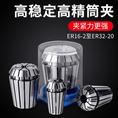 高精度弹性夹头雕刻机数控车床