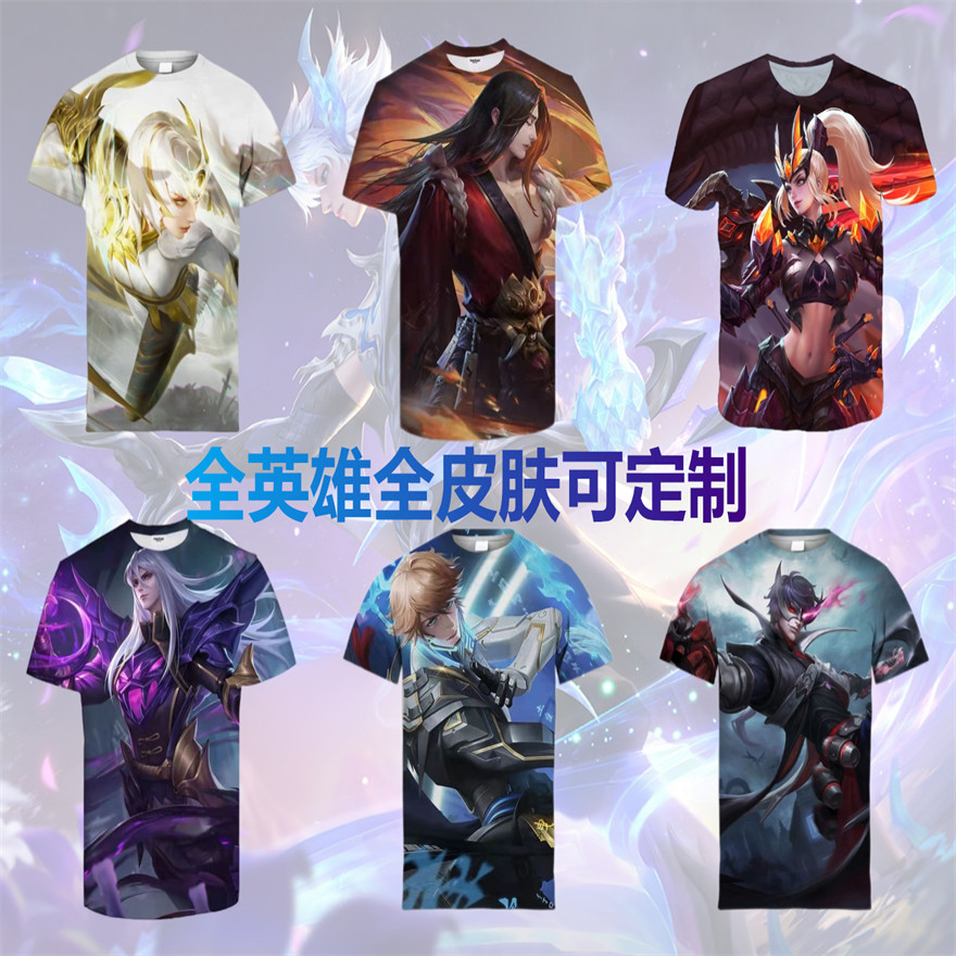 王者荣耀短袖t恤衫达摩黄金狮子座衣服男女装网红爆款短袖t恤学生