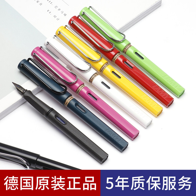 德国lamy凌美钢笔限量色墨水笔狩猎者safari练字笔学生教师节礼物,文具电教/文化用品/商务用品,钢笔,淘宝优惠券,粉丝福利购,淘宝优惠卷
