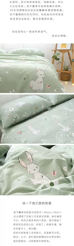 Hoa thỏ bông động vật nhỏ giường đơn giường đôi bông tinh khiết vỏ chăn vỏ chăn ga trải giường khăn trải giường ngủ có thể được trang bị bốn bộ - Khăn trải giường