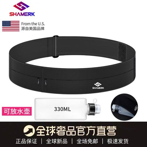 跑步腰包美国跑步手机袋Shamerk