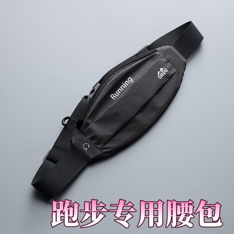 专业跑步腰包手机袋男款带反光轻薄透气健身运动速干面料防汗水,运动包/户外包/配件,腰包,淘宝优惠券,粉丝福利购,淘宝优惠卷