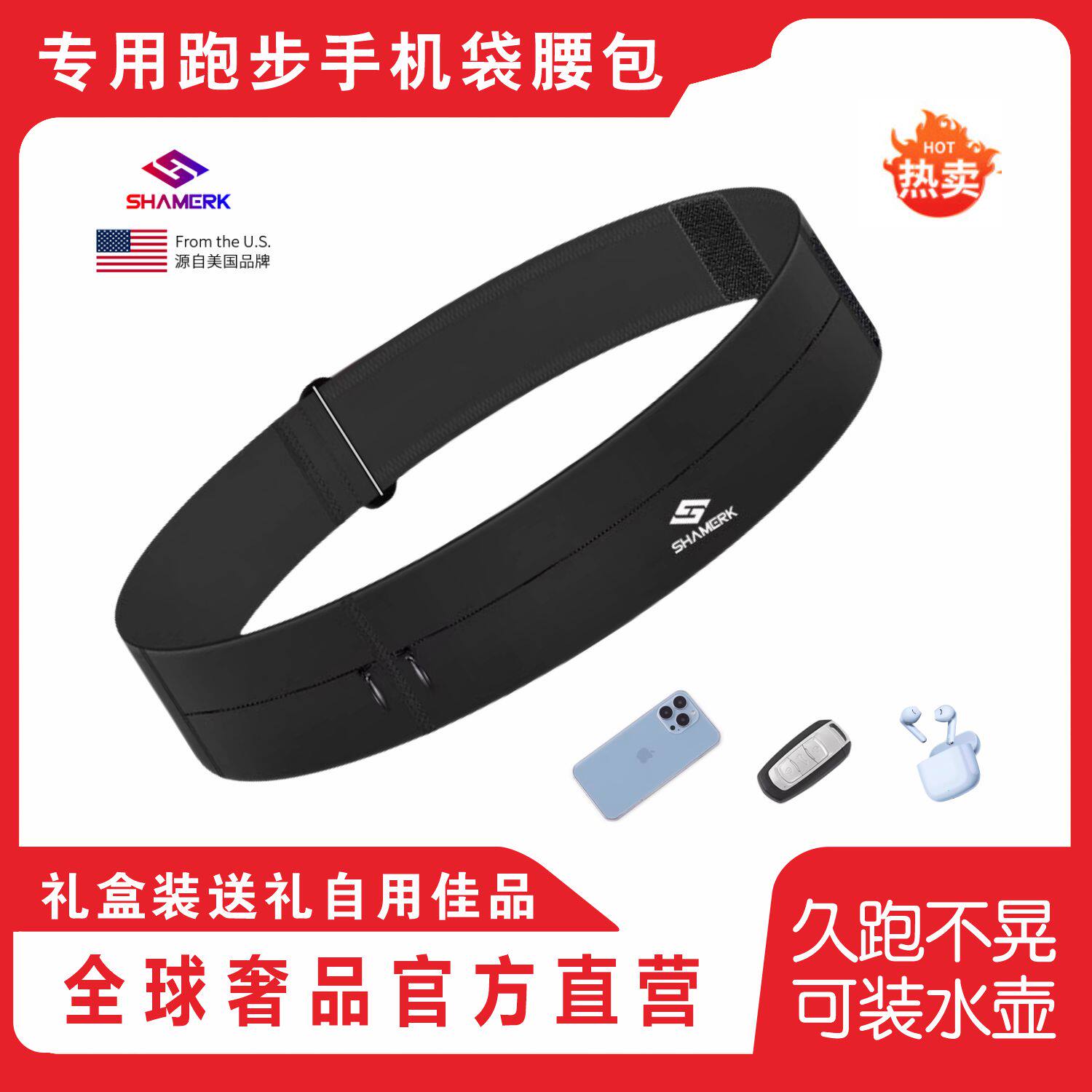 男女款手机袋多功能运动腰包轻巧