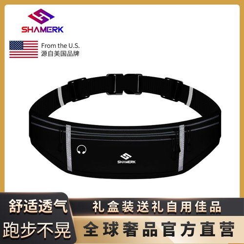 出国旅行防盗贴身腰包户外大容量