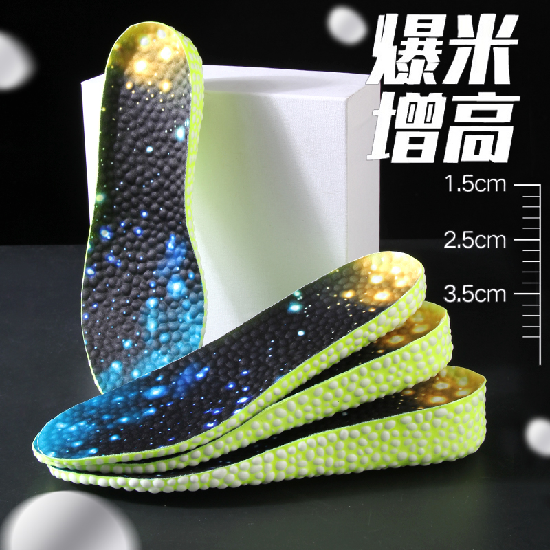 boost鞋垫增高鞋垫内增高垫隐形男女运动舒适减震男士aj1神器真爆