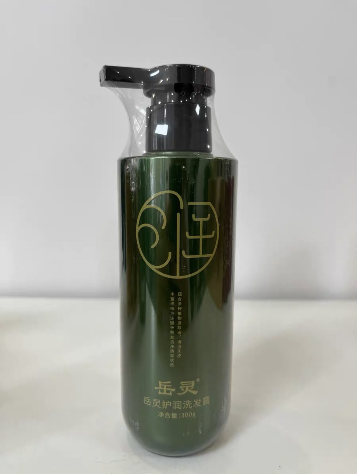 岳灵正品祛屑洗发露止痒控油滋润舒爽植物精粹洗发水头皮清洁男女