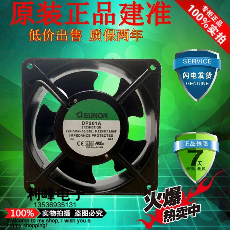SUNON DP200A DP201A P/N 2123HST 轴流风机/风扇|msdalam kategori Perkakasan komputer/monitor/Komputer Zhou Bian, radiator/Fan - dari Buy2taobao.com untuk memberikan perkhidmatan ejen Taobao profesional membeli