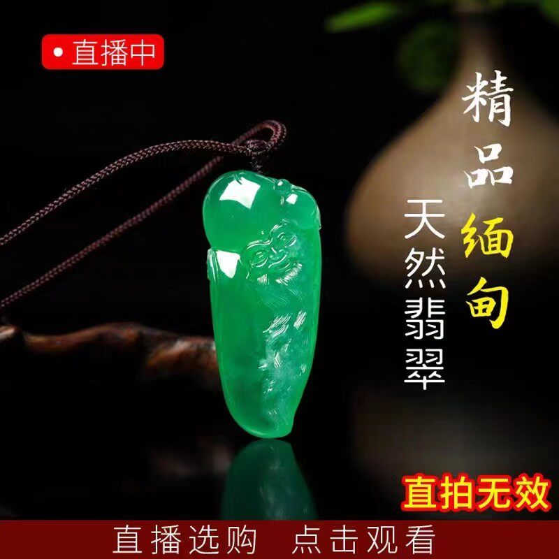 天然翡翠原石毛料玉石直播间专拍链接 请勿私拍