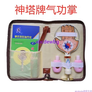 厂家直销山西神塔牌气功掌刮痧掌刮痧板拍痧掌颈椎经络按摩捶背器