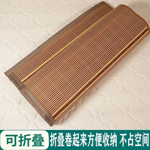 夏季竹席凉席家用1.8米席子1.5米学生宿舍0.8米可折叠双面席草席