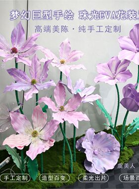 颖美道具EVA手工花剑兰花虞美人