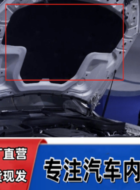 适用奔驰GLC级W253机盖隔热棉GLC200隔热垫子260300L引擎盖隔音棉