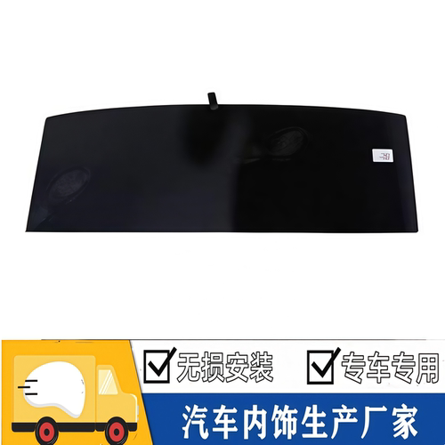 15-21年汉兰达后备箱承重盖板