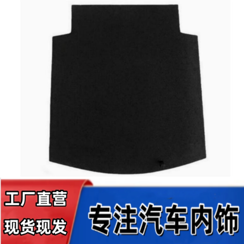 六代/七代/八代/凯美瑞/亚洲龙后备箱备胎盖板行李箱垫承重硬板