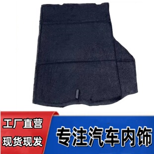 适配广汽传祺GA5备胎盖板ga5行李箱垫后备箱承重硬底板毛毯隔物垫