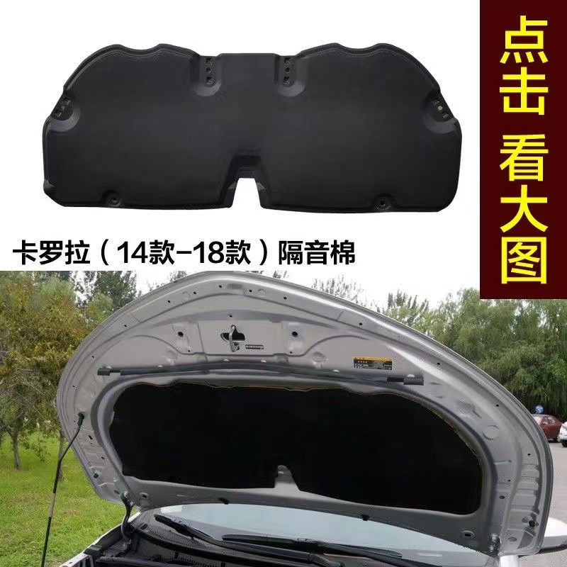 悟奔机盖隔热棉厂家直销