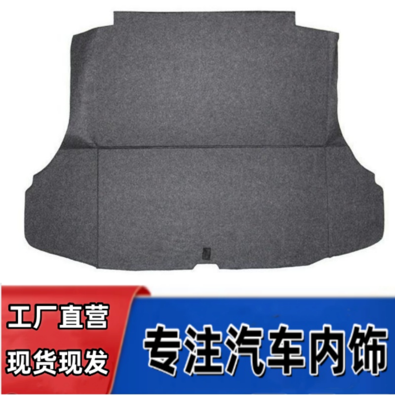 备胎盖板悟奔厂家直销