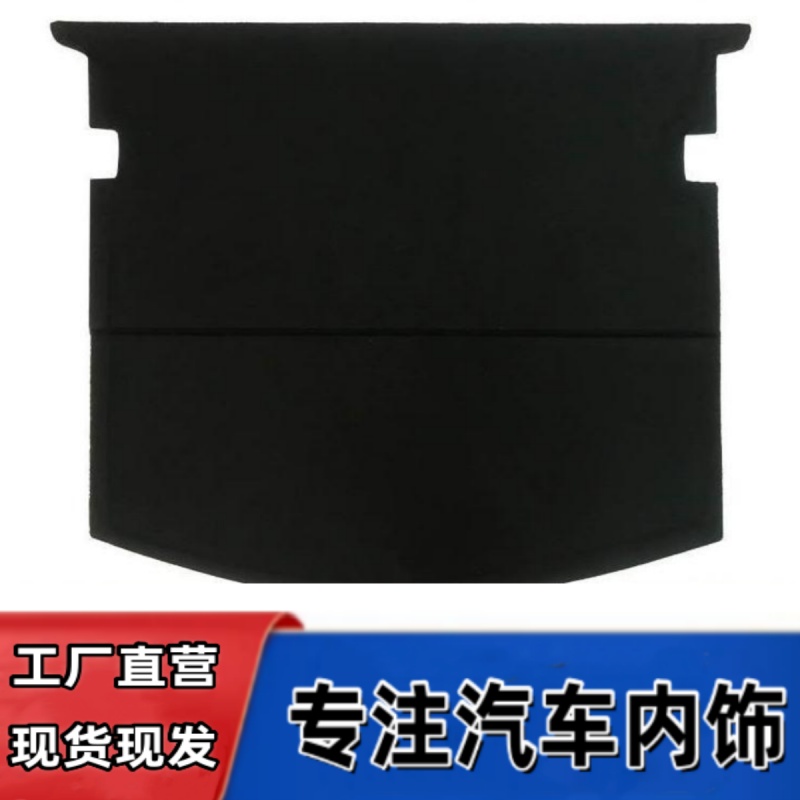 悟奔备胎盖板厂家直销