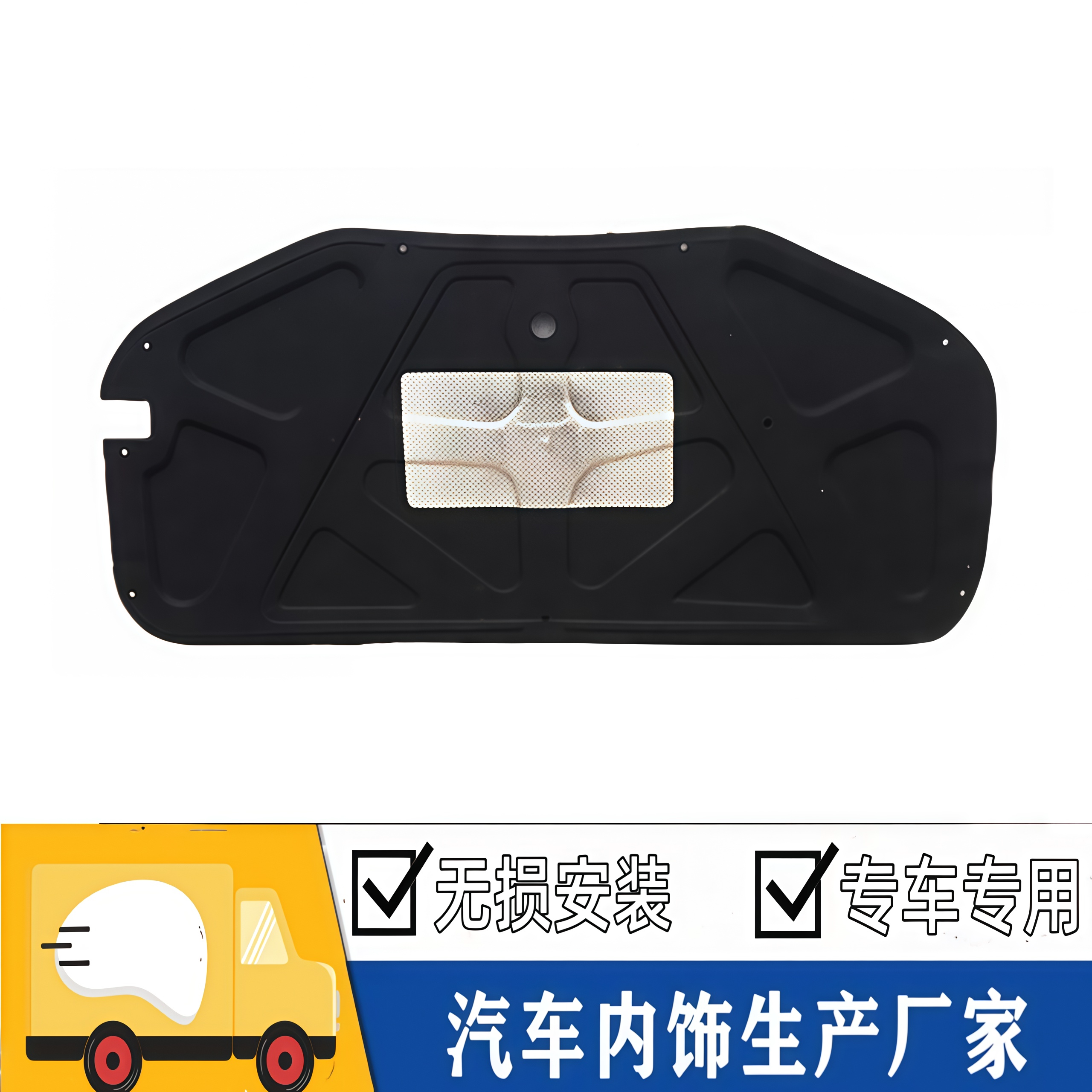 适用于09-16年起亚福瑞迪前后盖隔热棉引擎盖隔音棉尾箱盖内衬原