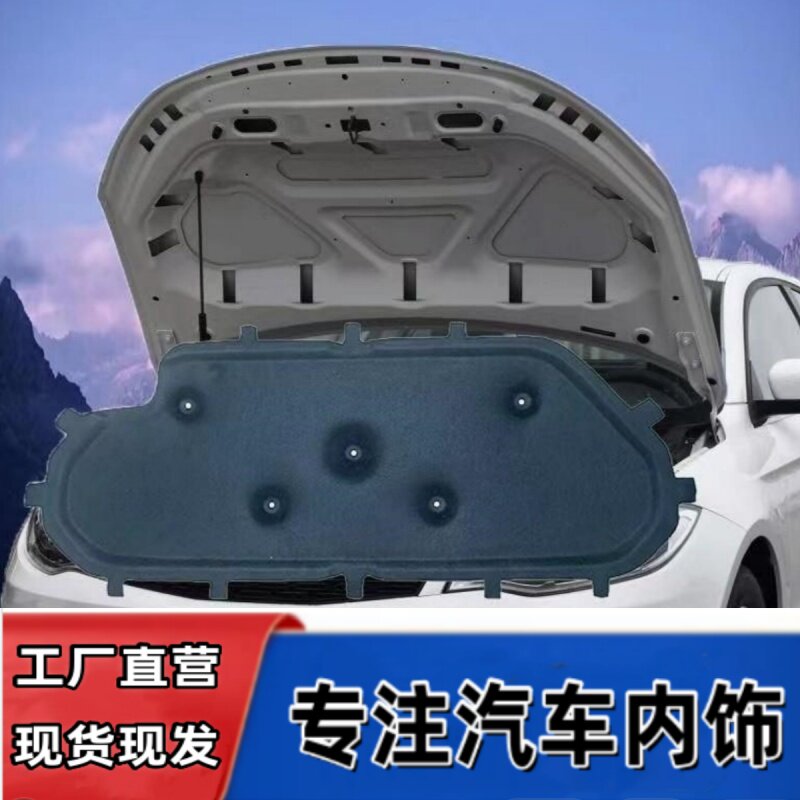 悟奔机盖隔热棉厂家直销