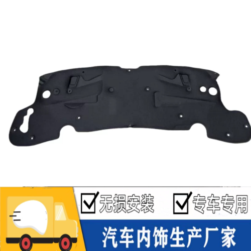 奔驰V260/Vito116机盖隔音隔热棉