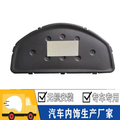 悟奔银河E5机盖隔音隔热棉