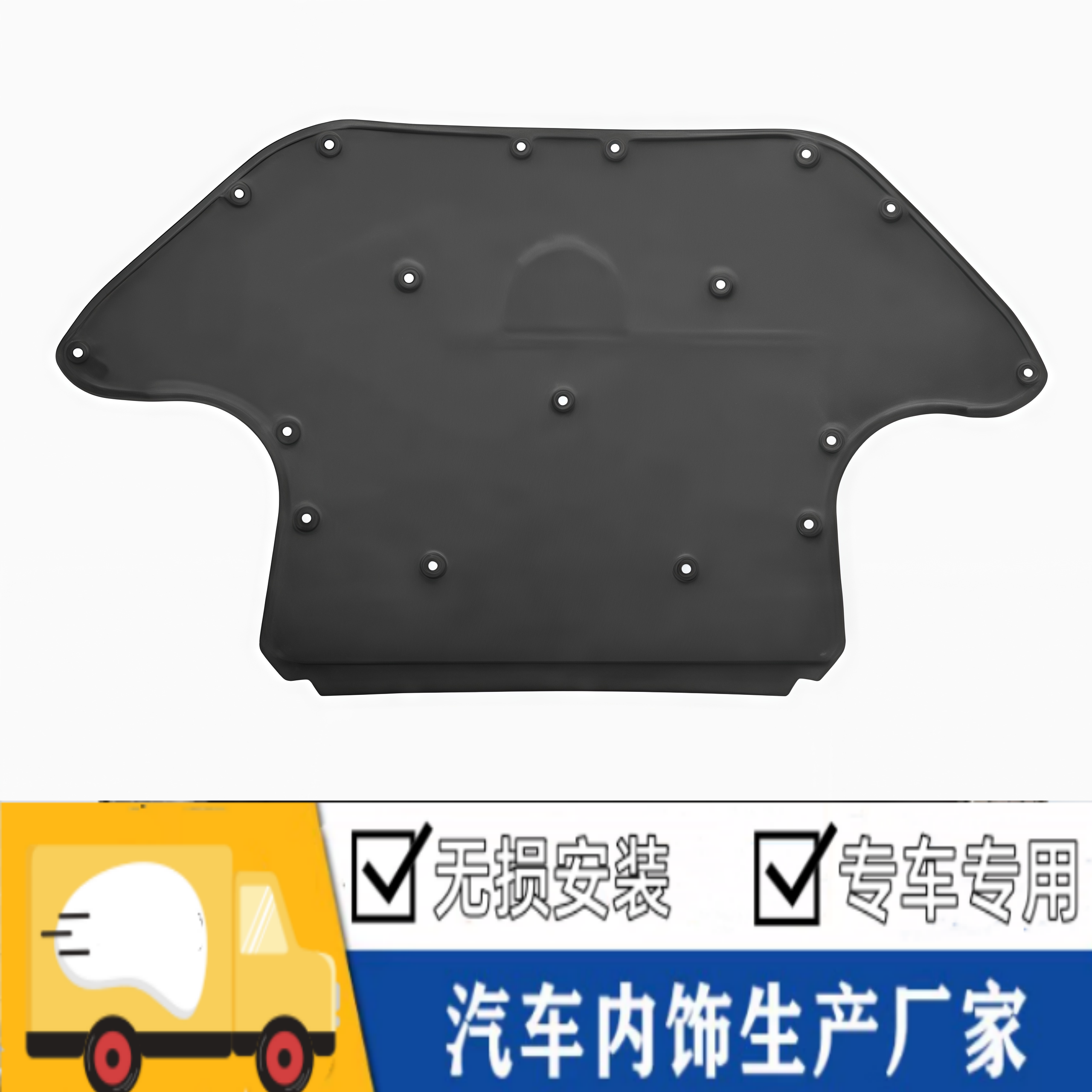 悟奔奔驰S级隔音隔热棉