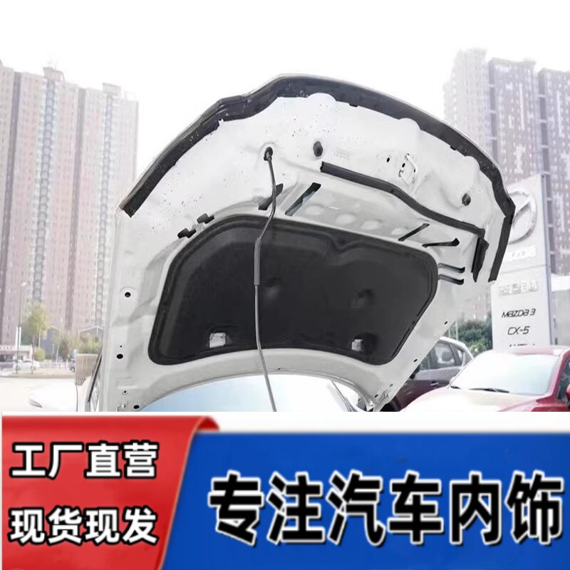 悟奔机盖隔热棉厂家直销