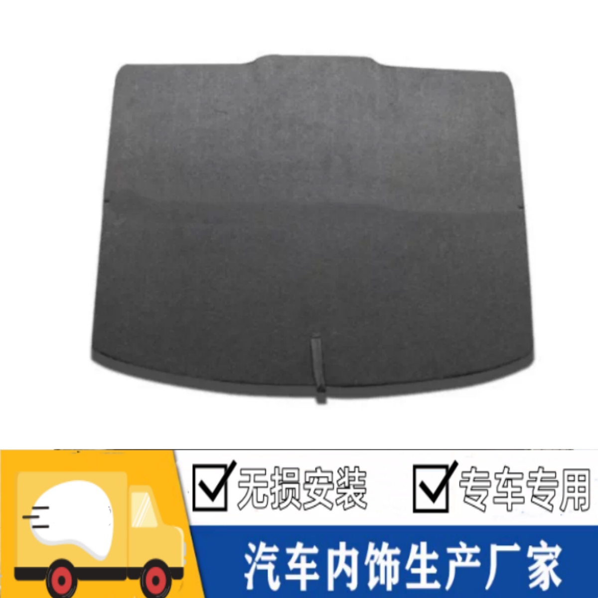 23/24/25年CRV后备箱承重垫