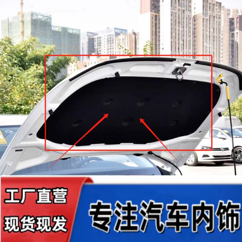 悟奔机盖隔热棉厂家直销