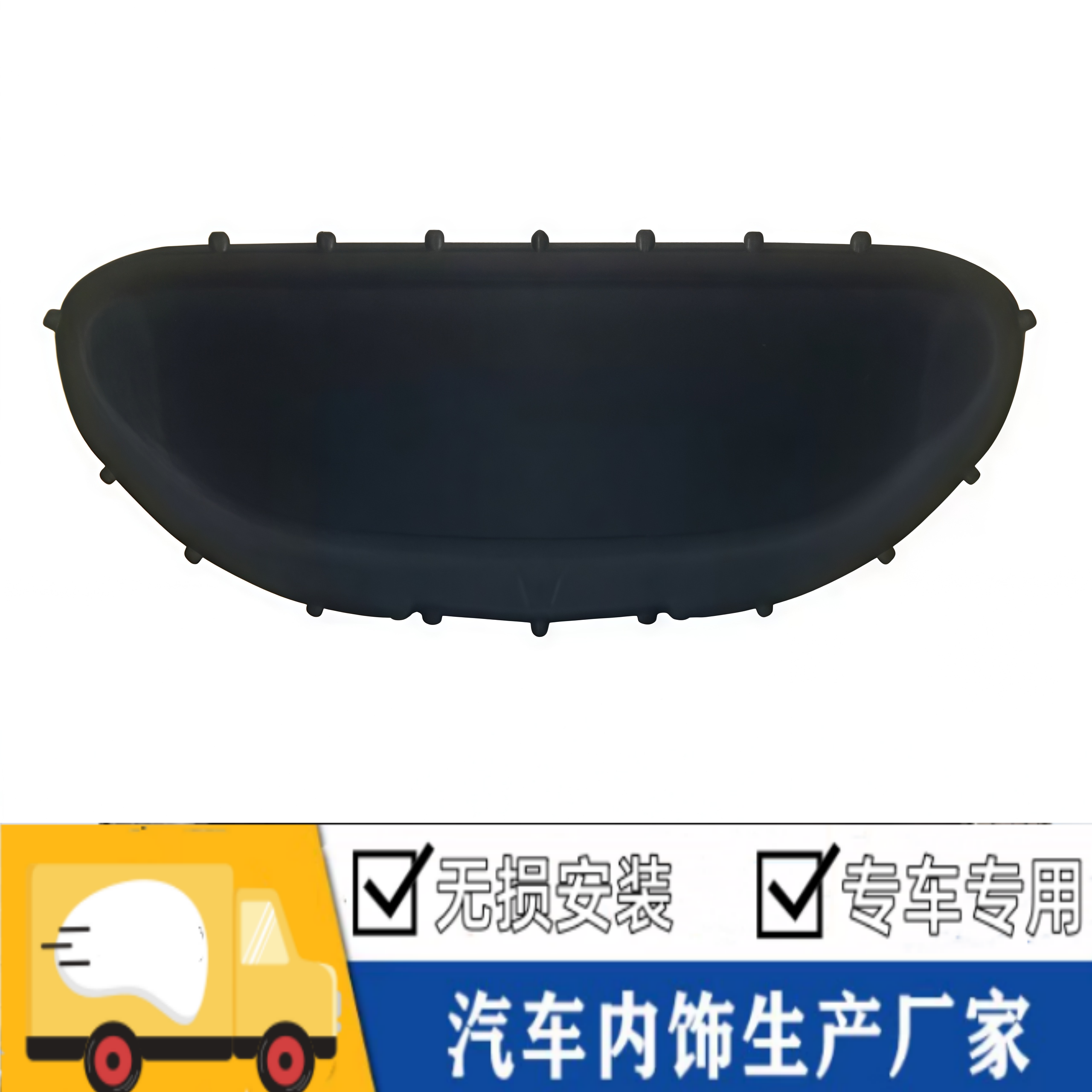 悟奔元UP引擎盖隔音隔热棉