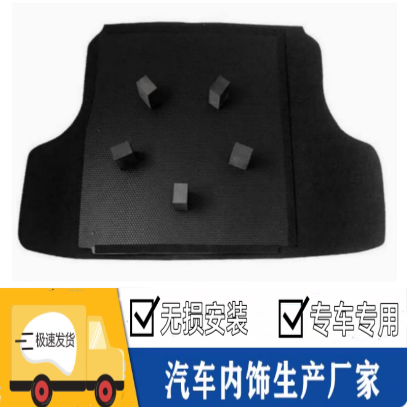 适配尼桑经典轩逸后备箱盖板