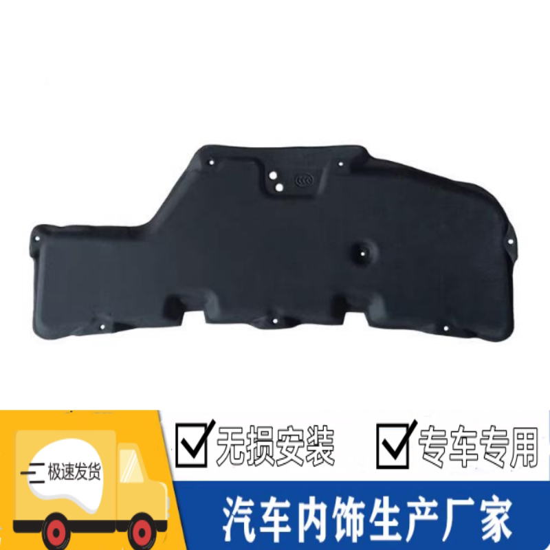 发动机新轩逸引擎盖适用于