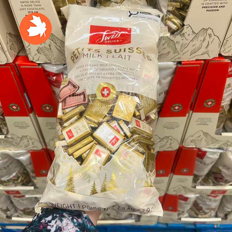 加拿大瑞士原产Swiss Delice狄妮诗牛奶巧克力1500g约250粒实惠装