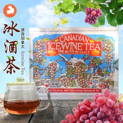 加拿大Mlesna Icewine Tea冰酒茶木质盒装养生休闲待客100包200g