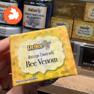 加拿大Dr.Bee VENOM天然蜂毒按摩霜修复霜15ml皮肤修复霜 BEE