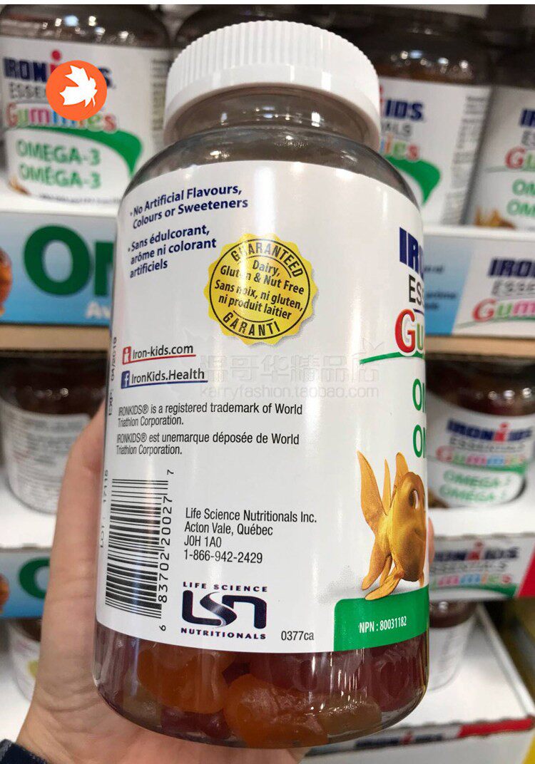 加拿大儿童DHA深海鱼油Omega3水果味软糖儿童营养保健品200粒