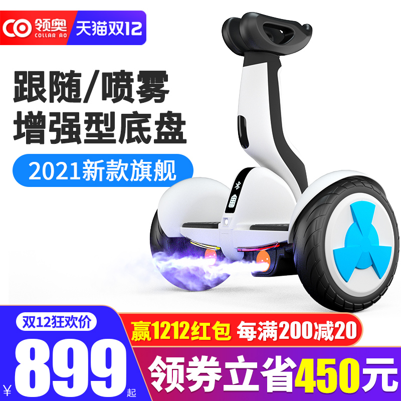 领奥智能电动自儿童6一8 12平衡车