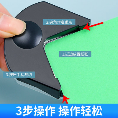 圆角器R4剪角器塑封膜切角器卡纸相片倒角器卡片直角尖角修剪裁剪