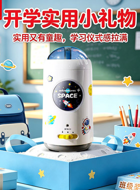 晨光自动削笔口径全自动转笔器学生充电电动削笔刀男女童自动削笔机幼儿园粗杆洞洞三角铅笔刨开学实用小礼物