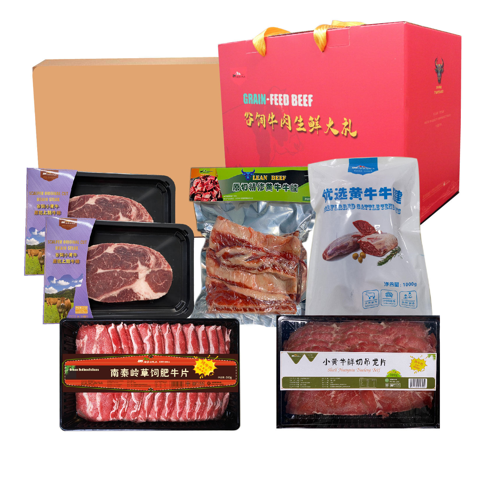 南秦岭国产谷饲原切生鲜牛排/牛肉礼盒实惠装福牛家宴大礼包套餐