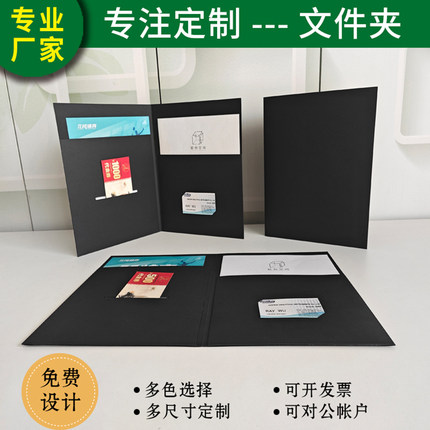 现货办公文件夹A4合同夹纸质资料夹来图定制L型多口袋夹插页袋封