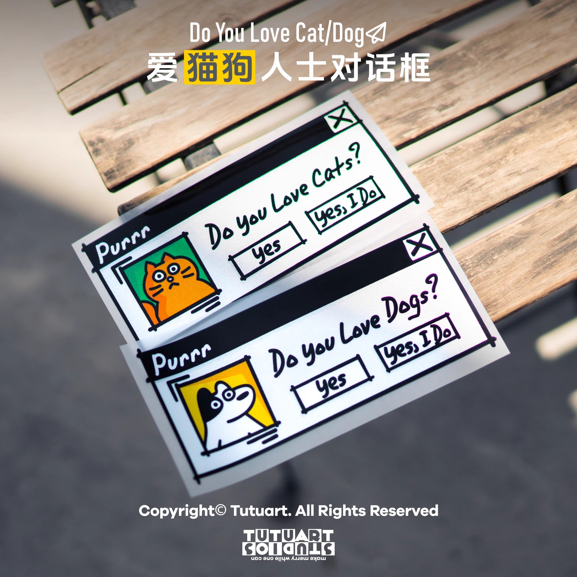 个性创意猫咪狗狗爱护动物车贴