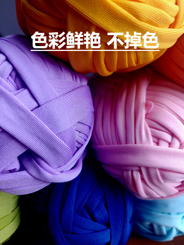 CROCHET CLOTH STRIP LINE HANDMADE DIY CROCHET SLIPPERS BAG LINE CROCHET FLOOR MAT LINE HOOK BAG THICK LINE CARPET SEND TUTORIAL