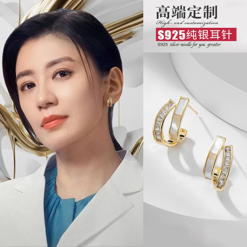 以美之名周静贾静雯同款贝壳耳环